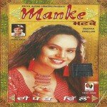 Mere Hathan Utte Mehendi Deepak Dhillon Song Download Mp3
