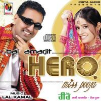Tere Mere Pyar Bhai Amarjeet,Miss Pooja Song Download Mp3