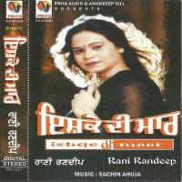 Ishqe Di Maar Rani Randeep Song Download Mp3