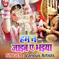 Chahe Katno Humko Maar Liya Mahesh Yadav Song Download Mp3