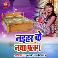 Kam Kaeyeke Chhore Bhale Rahela Mahina Dipu Singh Rathor Song Download Mp3