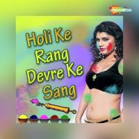 Holi Ke Rang Devre Ke Sang songs mp3