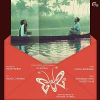 Vimal Sir&039;s Love D. Imman Song Download Mp3