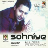 Saadgi Teri Kuldeep Purewal Song Download Mp3