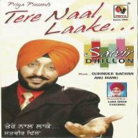 Aaja Gidde Vich Satvir Dhillon Song Download Mp3