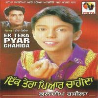 Ek Tera Pyar Chahida songs mp3