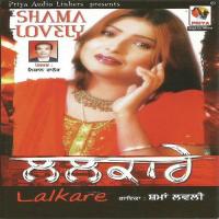 Kachehri Shama Lovely Song Download Mp3