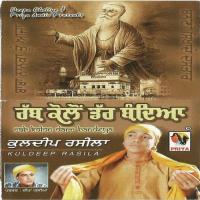 Chal Guru De Duaare Kuldeep Rasila Song Download Mp3