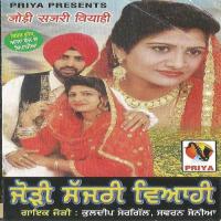 Jodi Sajri Viyahi songs mp3