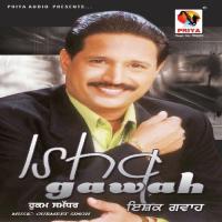 Joban Rutt Hukam Samadhar Song Download Mp3