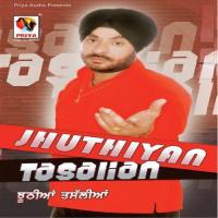 Jhutiyan Tasaliyan Kuljeet Singh Bitta Song Download Mp3
