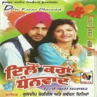 Heer Ranjha Kuldeep Shergill Song Download Mp3