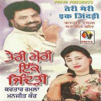 Kali Kali Bus Te Likhiya Kartar Ramla Song Download Mp3