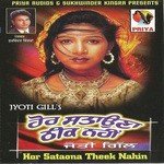 Teri Hik Te Diva Jyoti Gill Song Download Mp3