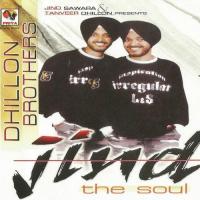Kavisri Dhillon Brothers Song Download Mp3