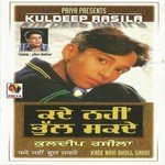Tainu Maahi Da Pyar Kuldeep Rasila Song Download Mp3