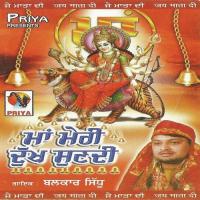 Gaddi Mandiran Nu Chali Ae Balkar Sidhu Song Download Mp3