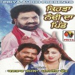 Nahi Tikane Jee Kartar Ramla Song Download Mp3