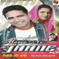 Merie Na Jaane songs mp3