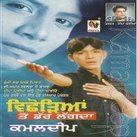 Jiven Saade Naal Kamaldeep Song Download Mp3
