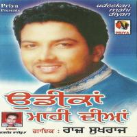 Darda-e-dil Raj Sukhraj Song Download Mp3