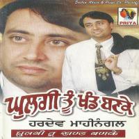 Ghulgi Tu Khand Banke Hardev Mahinangal Song Download Mp3