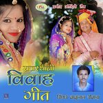 Bansa Railgadi Aawe Bana Bani Geet Babulal Rovada Song Download Mp3