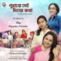 Purano Sei Diner Kotha Piu,Priyanka,Prantika Song Download Mp3
