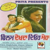 Film Dekhda Deor Mera Balveer Maan Song Download Mp3