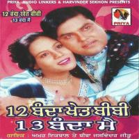 Jhuti Pai Gayi Bachna Amar Iqbal Song Download Mp3