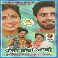 Jaan Muthhi Vich Kulwinder Kamal Song Download Mp3