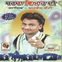 Vehre Vich Raunak Chamkor Bhatti Song Download Mp3