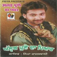 Chunni Naal Di Pagg Nimma Rajshthani Song Download Mp3