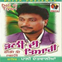 Gutt Te Bana Lae Rakhdi Pali Detwalia Song Download Mp3