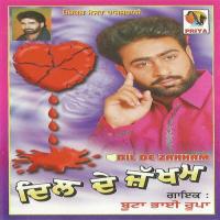 Sade Ghar Diyan Kandhan Buta Bhai Rupa Song Download Mp3