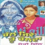 Nasheyan Di Aadat Paeje Jyoti Gill Song Download Mp3