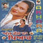 Saheliye Pyar Na Kari Manjinder Komal Song Download Mp3