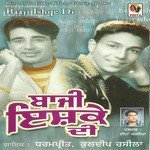 Zindagi Vich Aaja Dharampreet Song Download Mp3