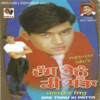 Akh Lad Gayi Manpreet Sidhu Song Download Mp3