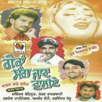 Gairan Sang Jaan Waliye M. S. Subbulakshmi,Radha Visvanathan Suporting Voice Song Download Mp3