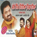 Camera Ch Band Karli Kartar Ramla,Manjeet Kaur Song Download Mp3