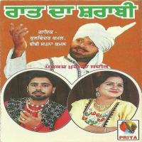 Raat Da Sharabi Kulwinder Kamal Song Download Mp3