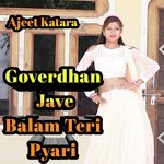 Maiya Mari Kaha Bhayadai Dangan Me Ajeet Katara Song Download Mp3