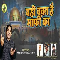 Abhi Bhi Waqt Hain Pyare (yehi Waqt Hain Mafi Ka) Sher Miandad Khan Song Download Mp3