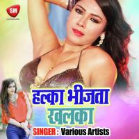 Halka Bhijta Khalka songs mp3