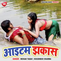 Aaitam Jhakash songs mp3