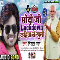 Modi Ji Lockdown Kahiya Le Hati Kallu Diwana Song Download Mp3