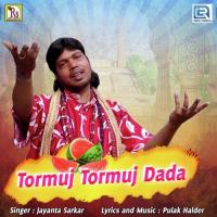 Tormuj Tormuj Dada Jayanta Sarkar Song Download Mp3