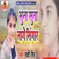 Suna Suna Laage Sringaar Sakshi Singh Song Download Mp3
