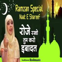 Roze Rakho Tum Karo Ibadat Roshnaara Song Download Mp3